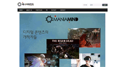 Desktop Screenshot of maniamind.com