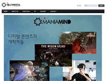 Tablet Screenshot of maniamind.com